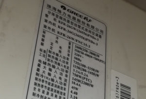 巴中市格力空调维修电话是多少