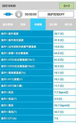 巴中市中央空调维修电话是多少