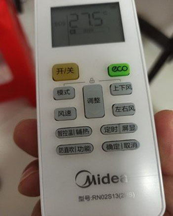 巴中市空调遥控器打不开